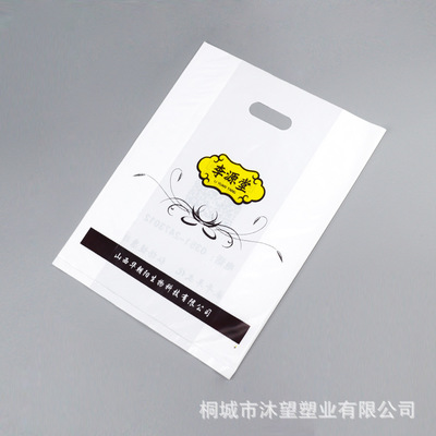 【塑料包装袋厂】