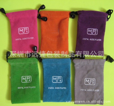 【厂家直销 批发绒布袋 彩色手机绒布袋 双边拉绳饰品绒布束口袋】价格,厂家,图片,其他布类包装制品,深圳市远捷包装制品-