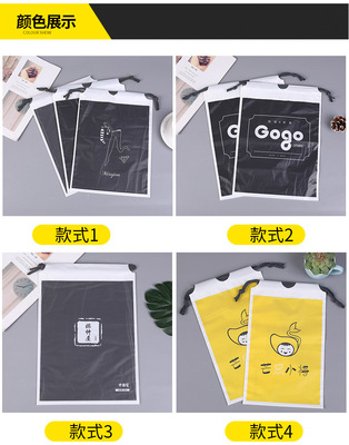 彩色束口抽绳塑料袋 定制磨砂材质内衣裤包装袋 服装袋袜子袋批发