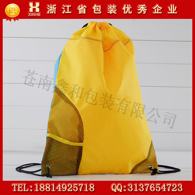 环保涤纶袋厂家抽绳袋环保束口袋抽绳涤纶布袋免费设计logo定做图片_高清图_细节图-苍南鑫和包装 -