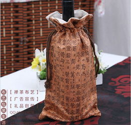 束口酒袋定做价格 白酒包装袋定做 高档绒布束口酒袋定做价格 厂家 图片