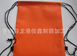 供应无纺布束口袋 苍南县龙港俊鑫制袋加工厂 涤纶袋 拉绳袋 束口袋 拉链袋