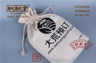 食品棉布袋供应商,价格,食品棉布袋批发市场 