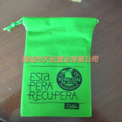 【天柏厂家直销 无纺布穿绳束口袋 装酒水饮料茶叶用】价格,厂家,图片,酒类包装,桐城市天柏塑业-