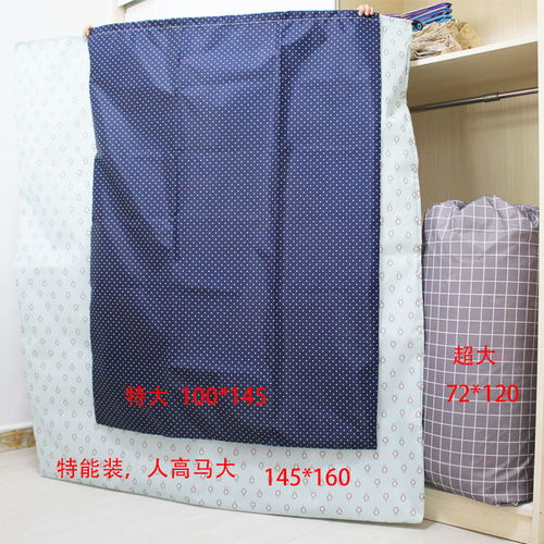特大号装棉被子的大收纳袋毛绒玩具抽绳束口袋衣物整理袋防尘袋子
