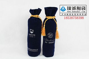 白酒礼品绒布束口袋