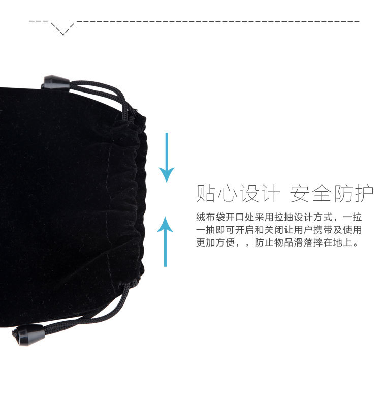 儿童运动跳绳束口袋 涤纶材质的黑色抽绳收纳袋