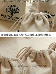 创意手工日式Zakka束口袋 亚麻棉麻布艺收纳的艺术